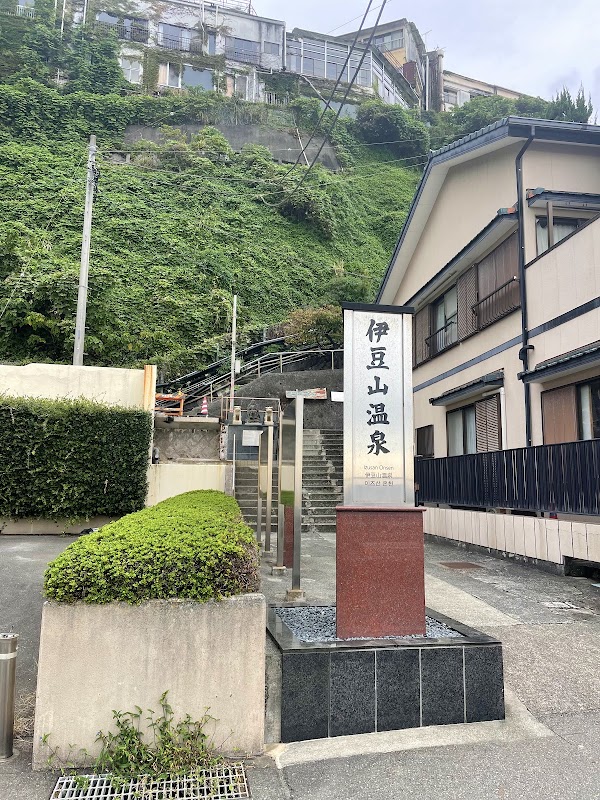 Hashiri-yu 5