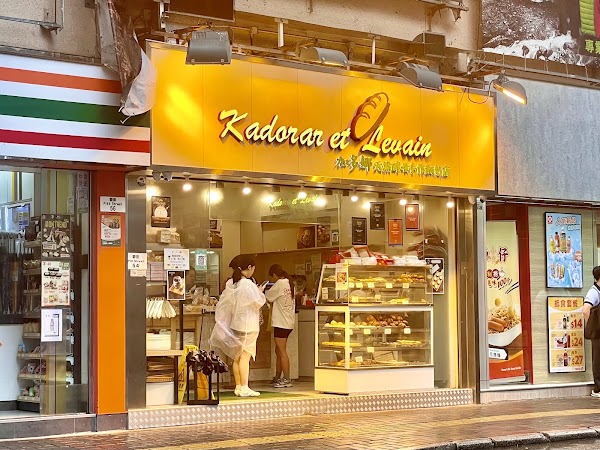 Kadorar et Levain