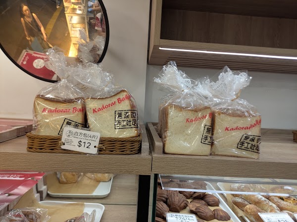 Kadorar et Levain 2