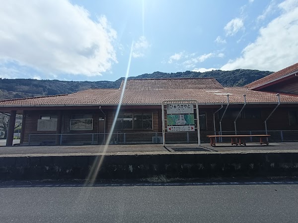 森林セラピーコース 1