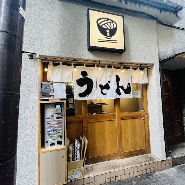 Tokyo 3