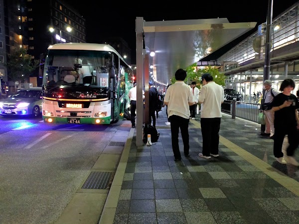 Kyoto Eki 1