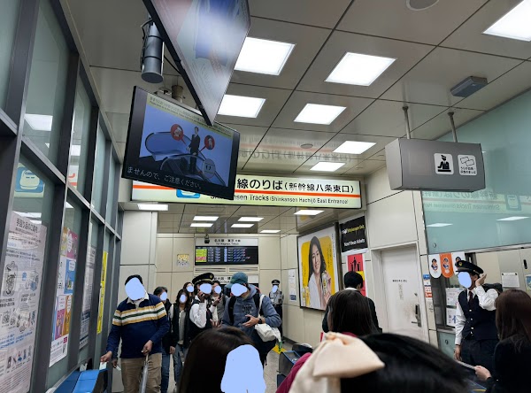 Kyoto Eki 4