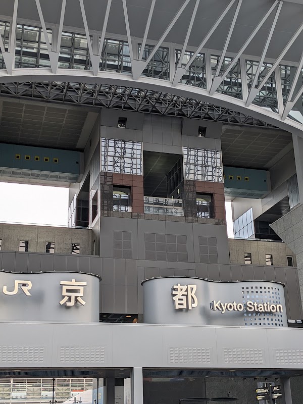 Kyoto Eki 3