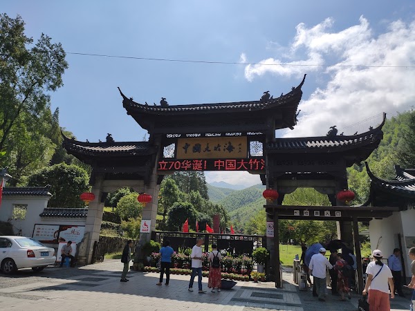 China Dazhuhai