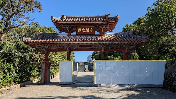 Japan 7