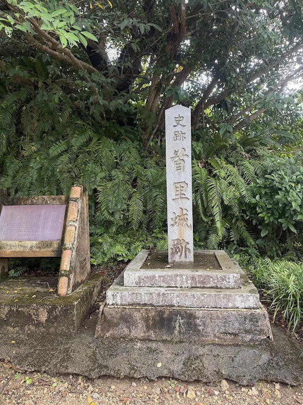 Shureimon Gate 4