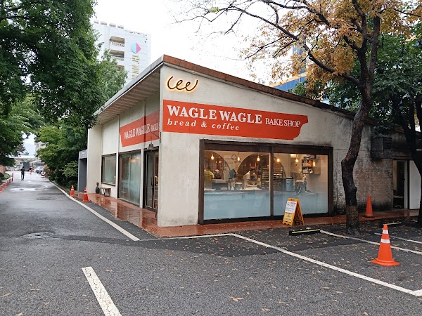 Wagle wagle bakeshop 5