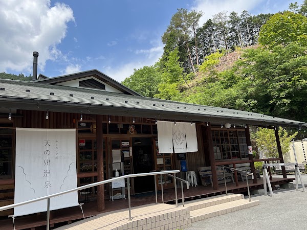 Ten no kawa Hot Spring