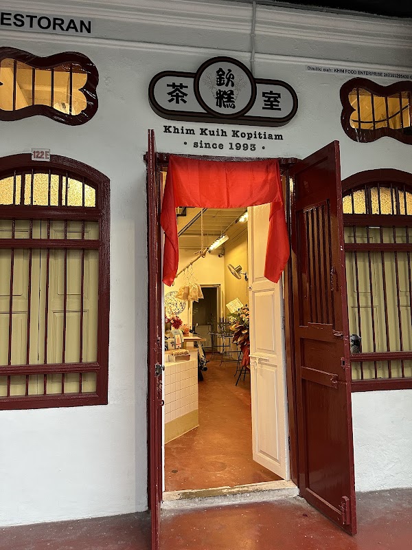 Khim Kuih Kopitiam (Hutton Lane Branch) 1