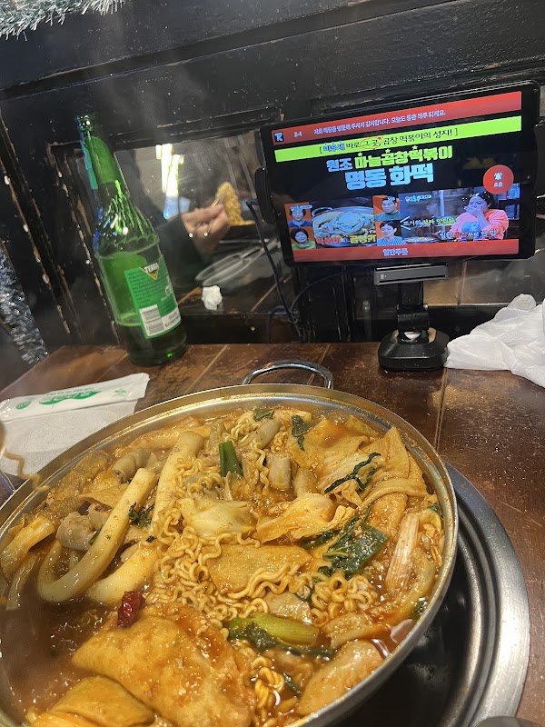 Hwa Tteok Original Gopchang Tteokbokki Myeongdong Restaurant 2