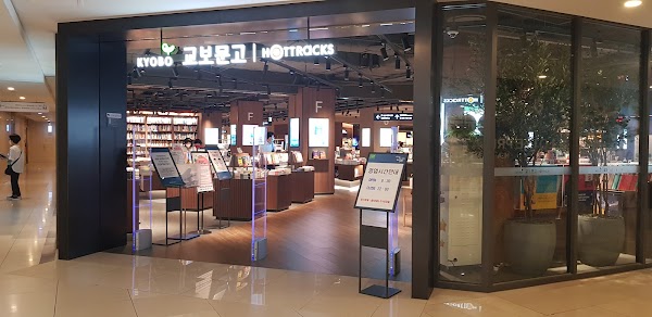 KYOBO HOTTRACKS (LOTTE Dept. Store Castle Plaza)