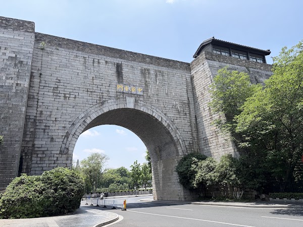 Gate of China, Nanjing 5