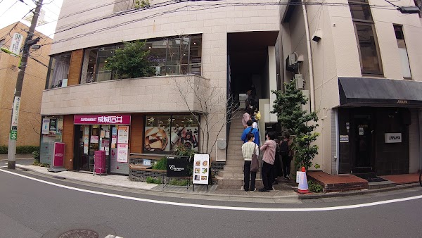 Kitazawa