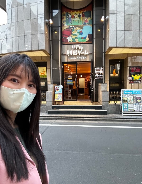 Kitazawa 5