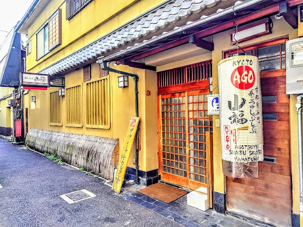 Yamafuku 1