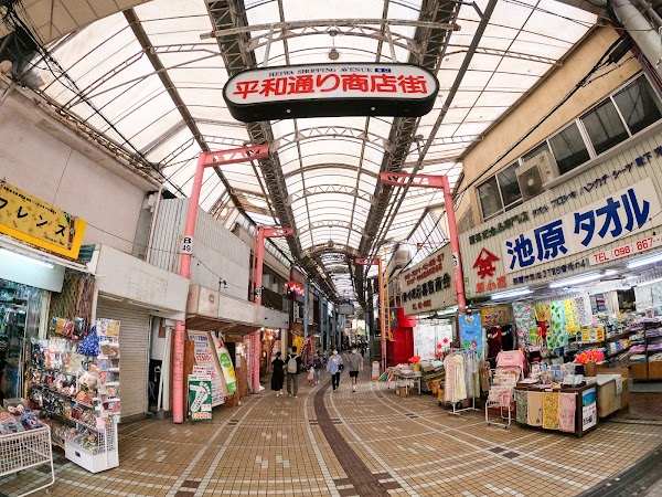 Heiwa Dori Shopping Street