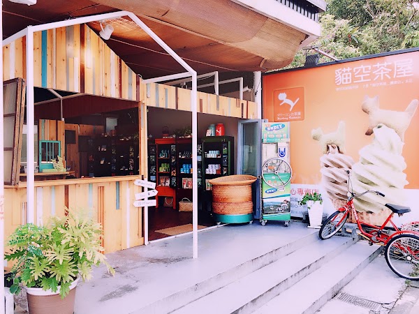 Maokong Tea House