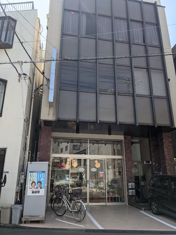 Tokyo Origami Museum 4