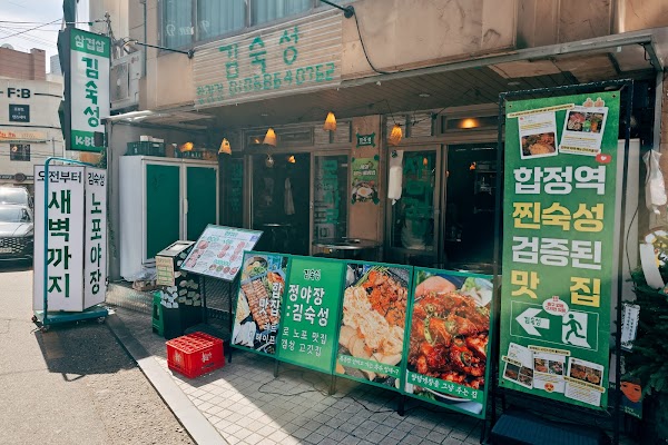 홍대 맛집 김숙성 합정점 | Korean bbq kimsukssung Hapjeong branch | 烤肉 金熟成 合井店 | 豚肉 | 猪肉