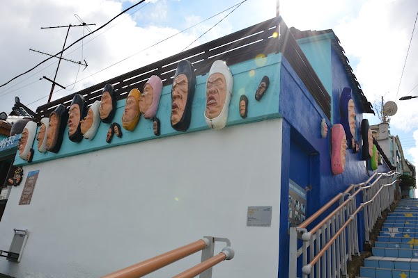 Cheongchun Balsan Village 5