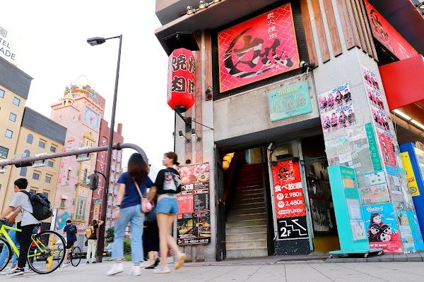 Yakiniku Rikimaru Namba Minatomachi