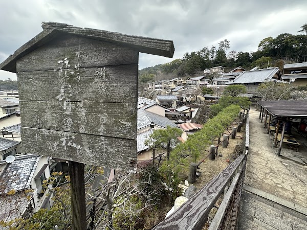 Toyokuni Shrine Five-Story Pagoda 3