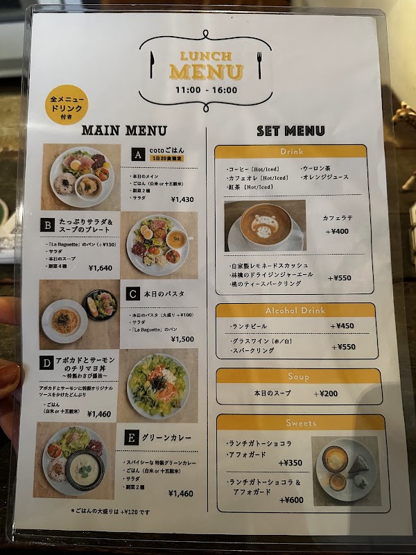 coto cafe 2