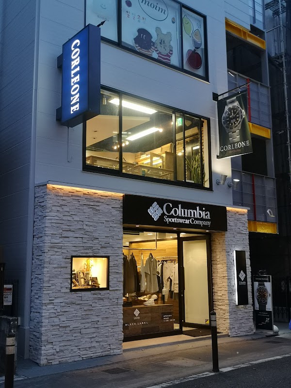 Corleone Vintage Watches (2/F)