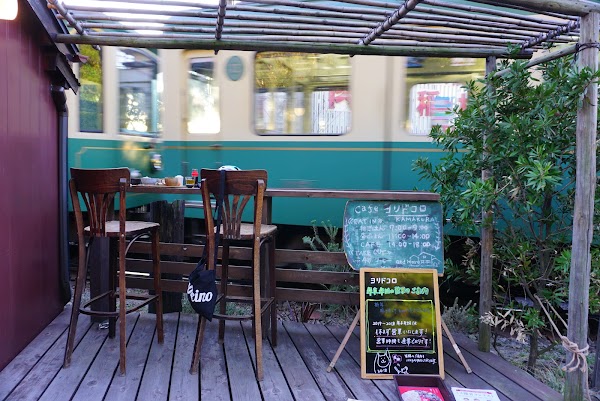 Cafe Yoridokoro 1