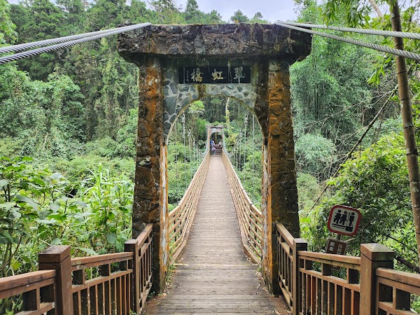 Xitou Nature Education Area 4