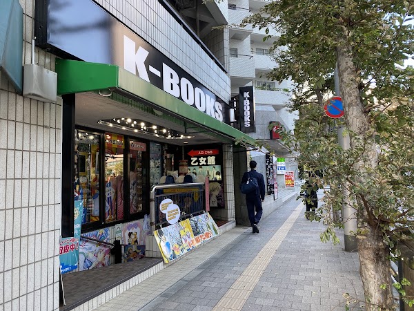 K-BOOKS Ikebukuro Otome Pavilion 1