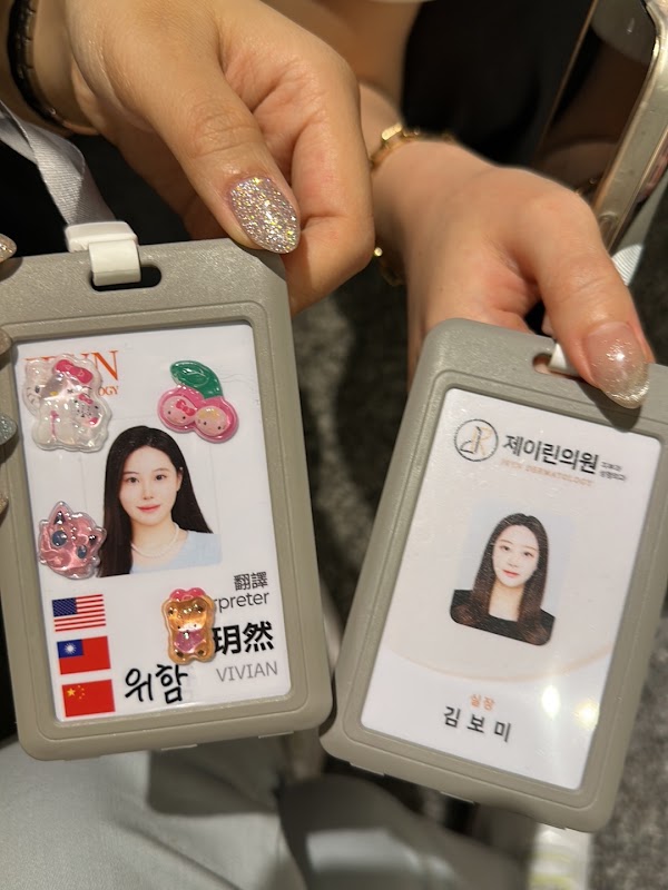 JRYN Dermatology | Busan Skin Clinic 1