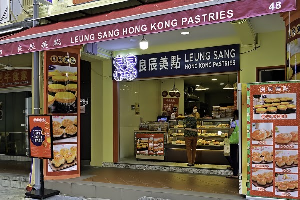 Leung Sang Hong Kong Pastries (Chinatown)