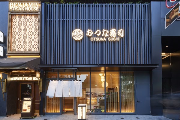 Otsuna Sushi
