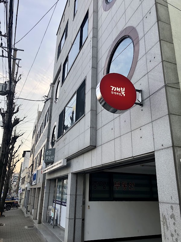Kkaebug