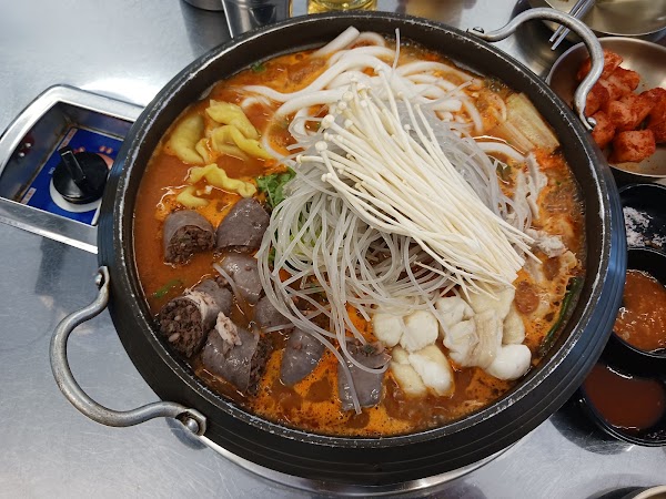 Gongsundae 4