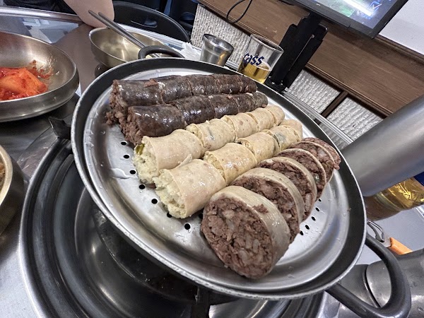 Gongsundae 2