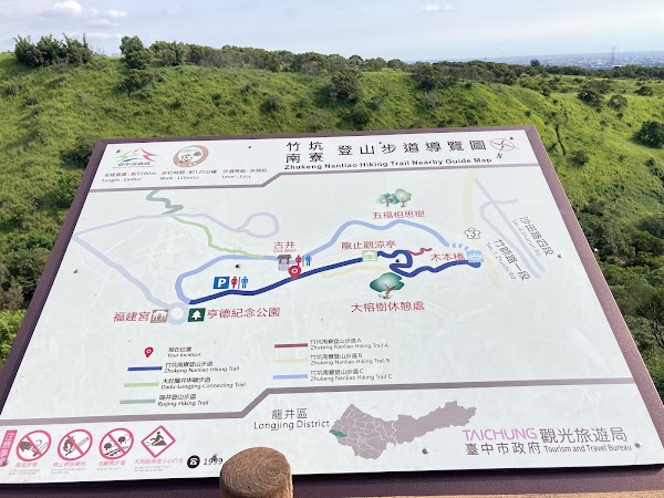 Nanliao Hiking Trail 1