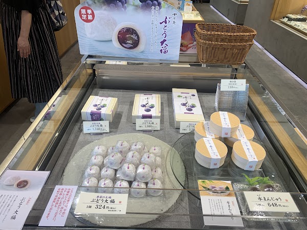 Josuian Hakata Ekimae Honten 2