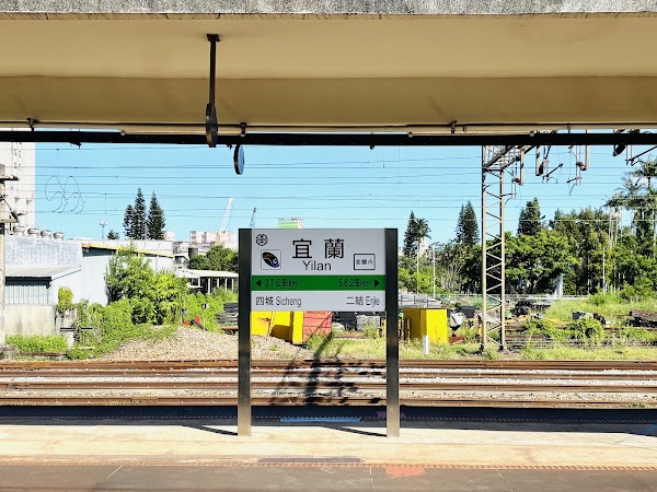 Yilan Station 5
