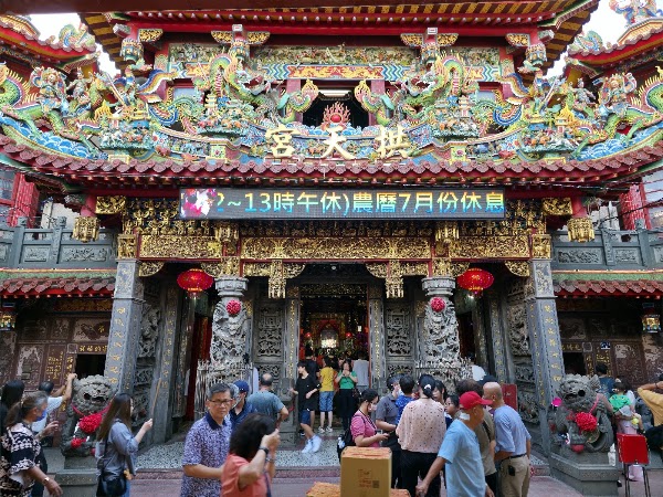 Baishatun Gongtian Temple