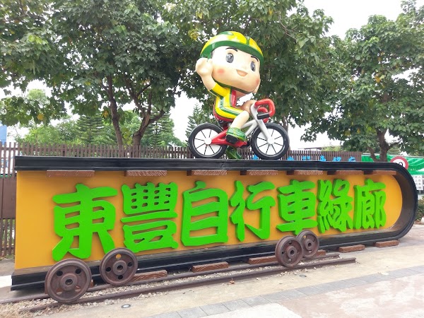 HouFeng Bikeway 2