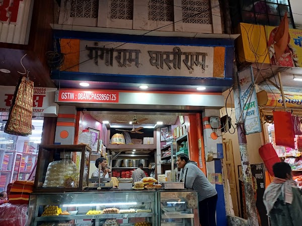 Gangaram Ghasiram