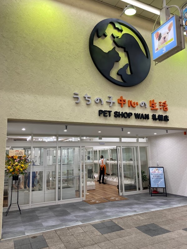 Pettoshoppu WAN Sapporoten