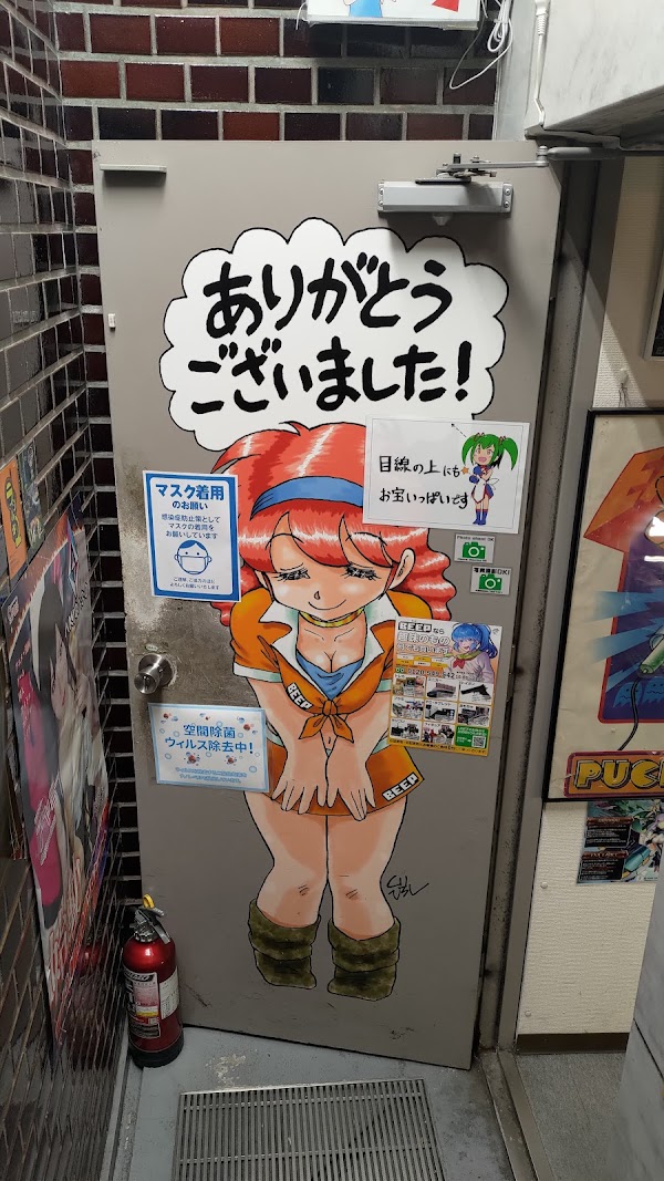 BEEP Akihabara