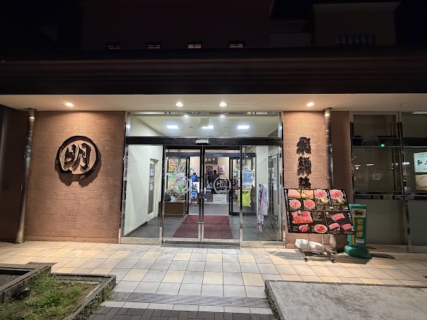 Hidagyu Maruaki