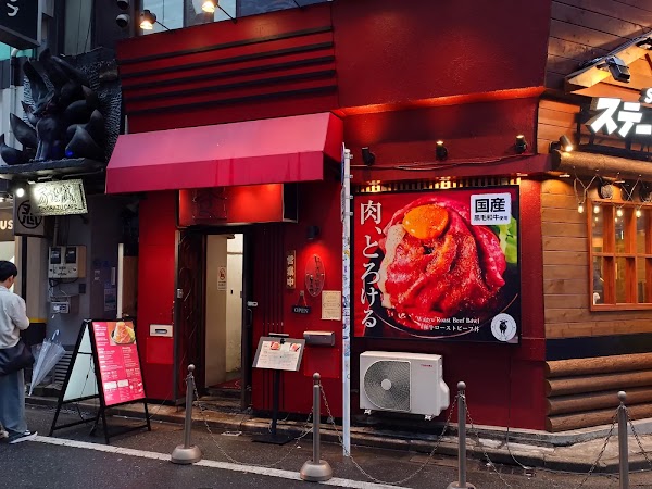 Roast Beef Ōno Akihabara 2