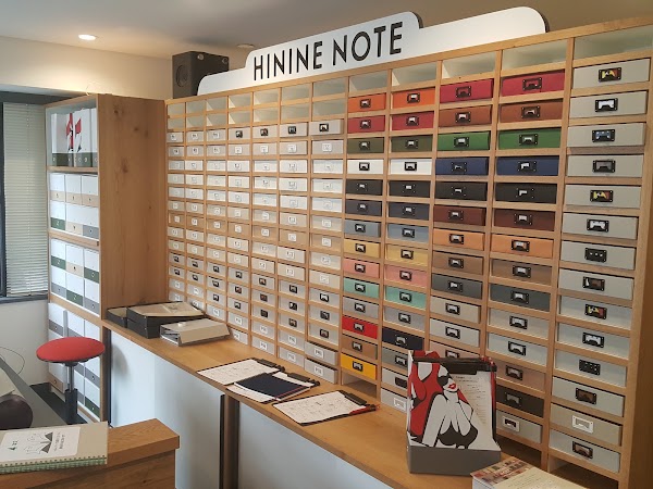 HININE NOTE(ハイナイン ノート) 4