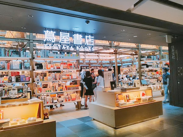 GINZA SIX 2